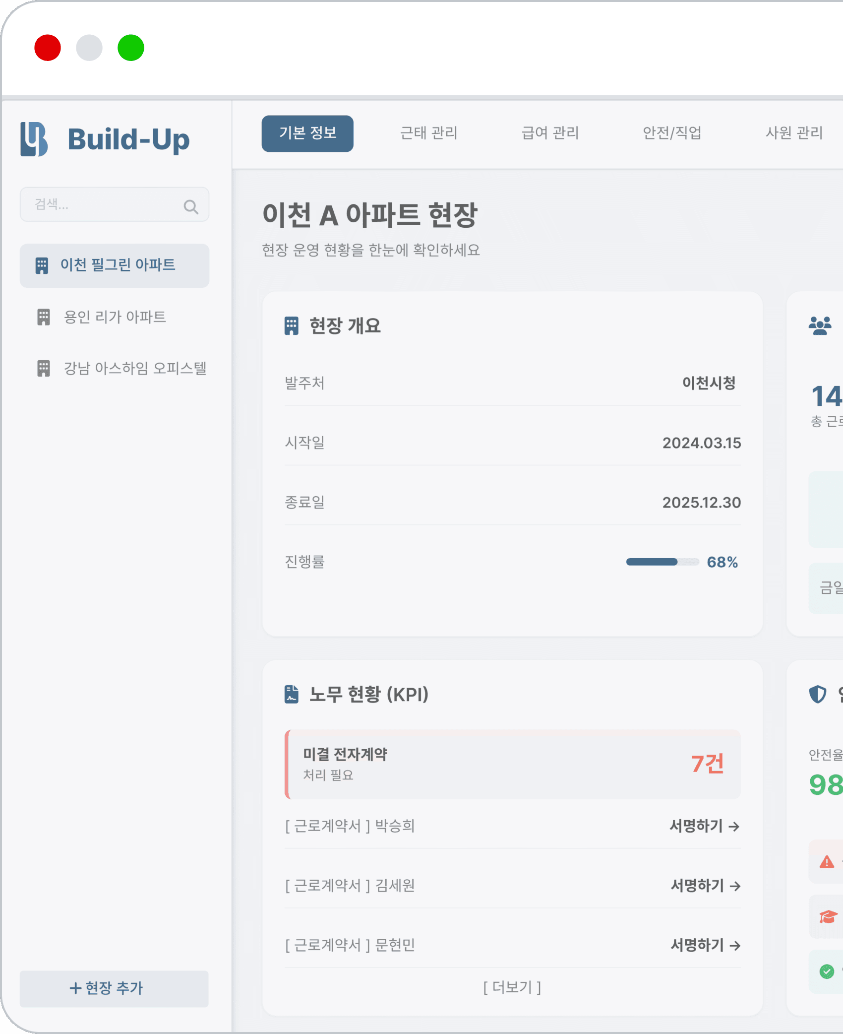 Build-Up desktop preview