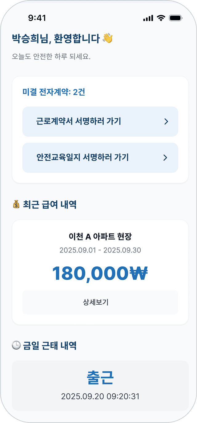 Build-Up mobile preview